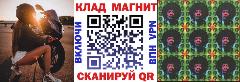 Купить АМФ  Меф  Ачхой-Мартан