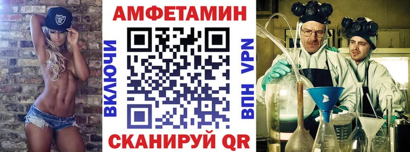АМФЕТАМИН 98%  Купить  Ачхой-Мартан 