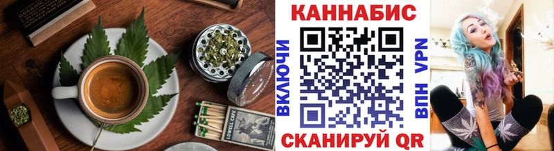 Купить  Ачхой-Мартан  Cannafood конопля 