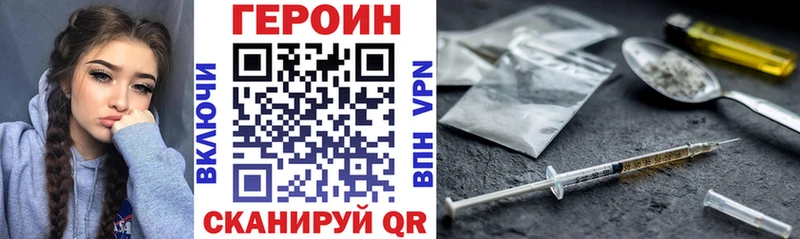 Героин гречка  Купить закладки  Ачхой-Мартан 