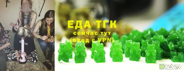 мефедрон Коряжма