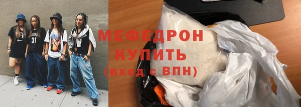 мяу мяу кристалл Корсаков
