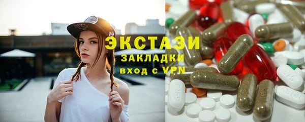 мяу мяу кристалл Корсаков