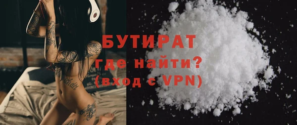 мефедрон Коряжма