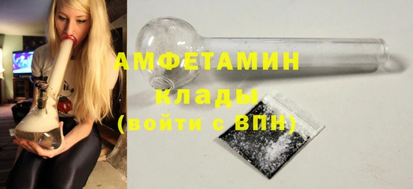 мефедрон Коряжма