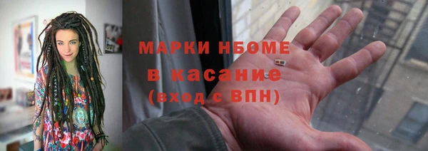 мефедрон Коряжма