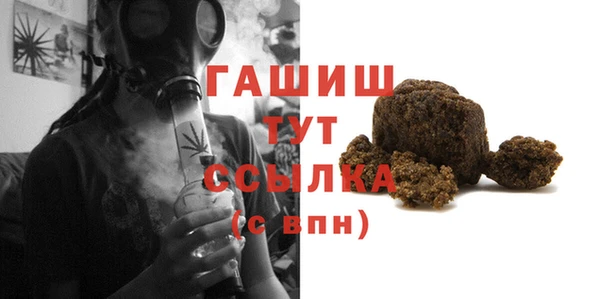 мяу мяу кристалл Корсаков