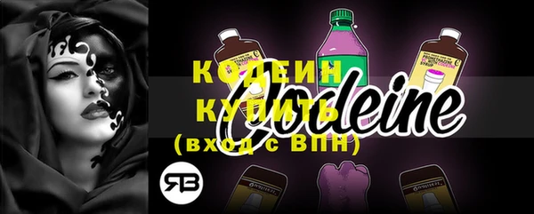 мефедрон Коряжма