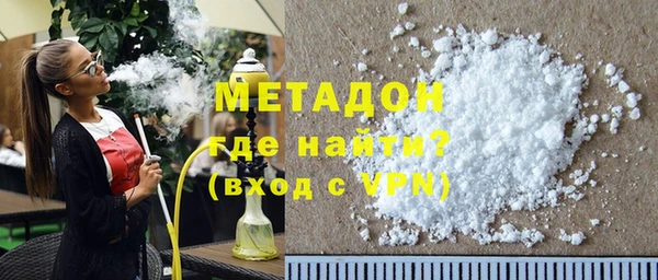 мефедрон Коряжма