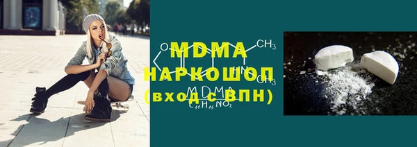 мяу мяу кристалл Корсаков