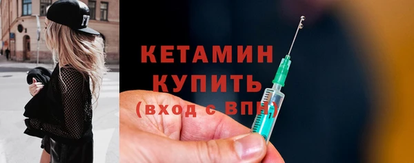 мяу мяу кристалл Корсаков