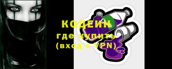 мефедрон Коряжма