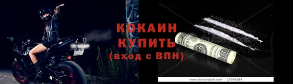 хмурый Костерёво