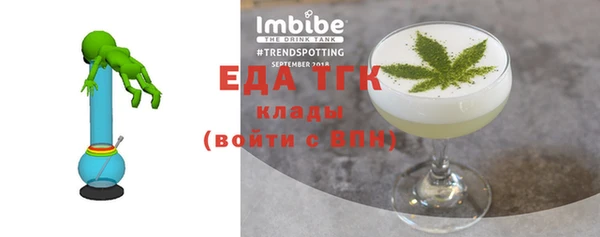 хмурый Костерёво