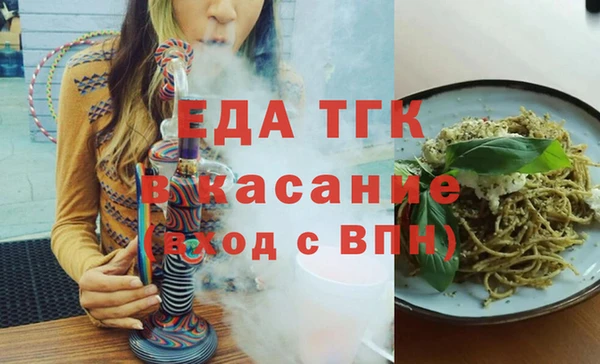 хмурый Костерёво