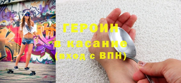 хмурый Костерёво