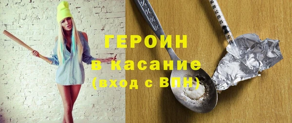 мяу мяу кристалл Корсаков