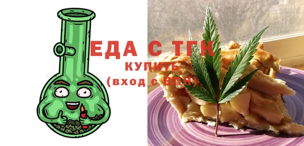 мефедрон Коряжма