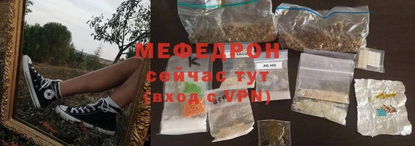 мефедрон Коряжма