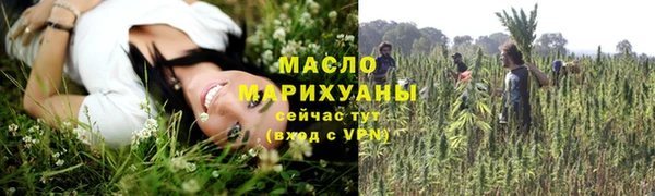мяу мяу кристалл Корсаков