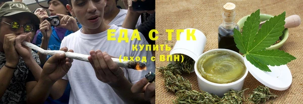мефедрон Коряжма