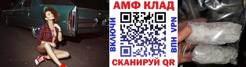 Первитин кристалл  Купить закладки  Ачхой-Мартан 
