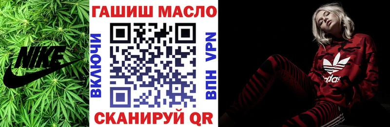 Купить закладки  Ачхой-Мартан  ТГК Wax 