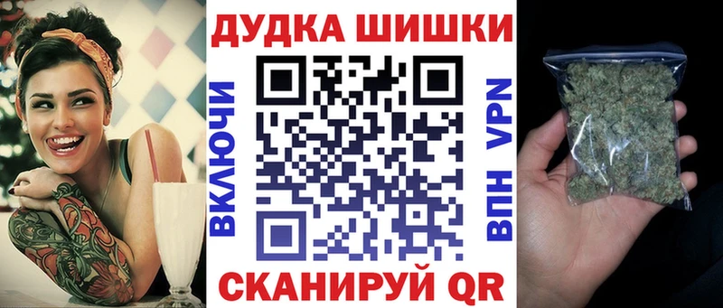 МАРИХУАНА конопля  Купить где  Ачхой-Мартан 